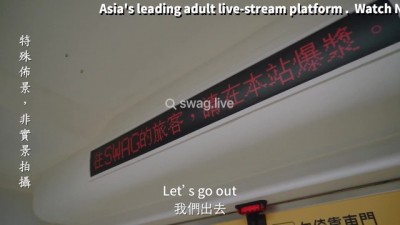 Wild MRT Threesome Adventure with Strangers