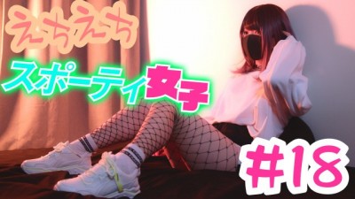 Her girlfriend doesn't stop. 18th work "Sporty woman"
