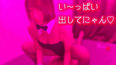Hot Japanese most Erotic Cosplay