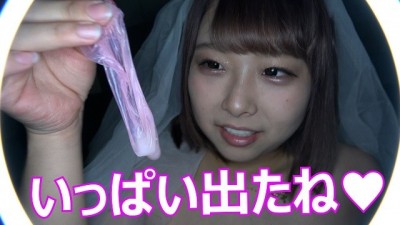Japanese Girl That's a Lot of Sperm