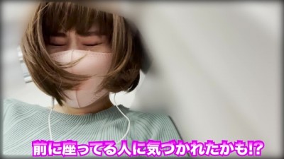 Japanese Woman Rides Train with Rotor in her Vagina