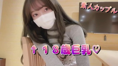 デートハメ撮り♡歳の巨乳彼女が温泉旅館で声を我慢しながら絶頂♡素人カップル/美女//パイパン/スマホ撮影/リアル/主観動画/ハメ撮り/野外露出