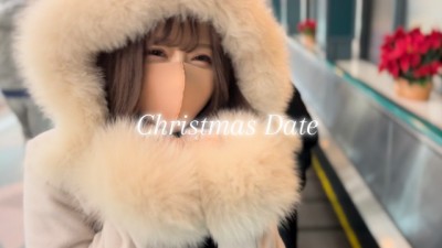 【激エロスレンダー彼女】若いカップルがクリスマスデートでホテルに行き、妊娠不可避の生ハメ生中出しをキメました 素人/代/性欲強い/絶倫