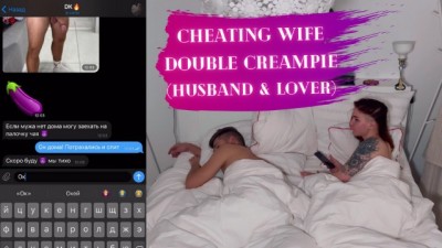 Cheating wife Double Creampie Sex couple